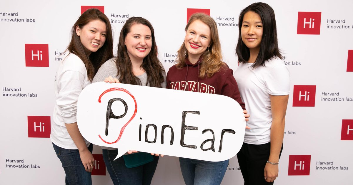 Introducing the Harvard Innovation Labs 2018 Summer Venture…